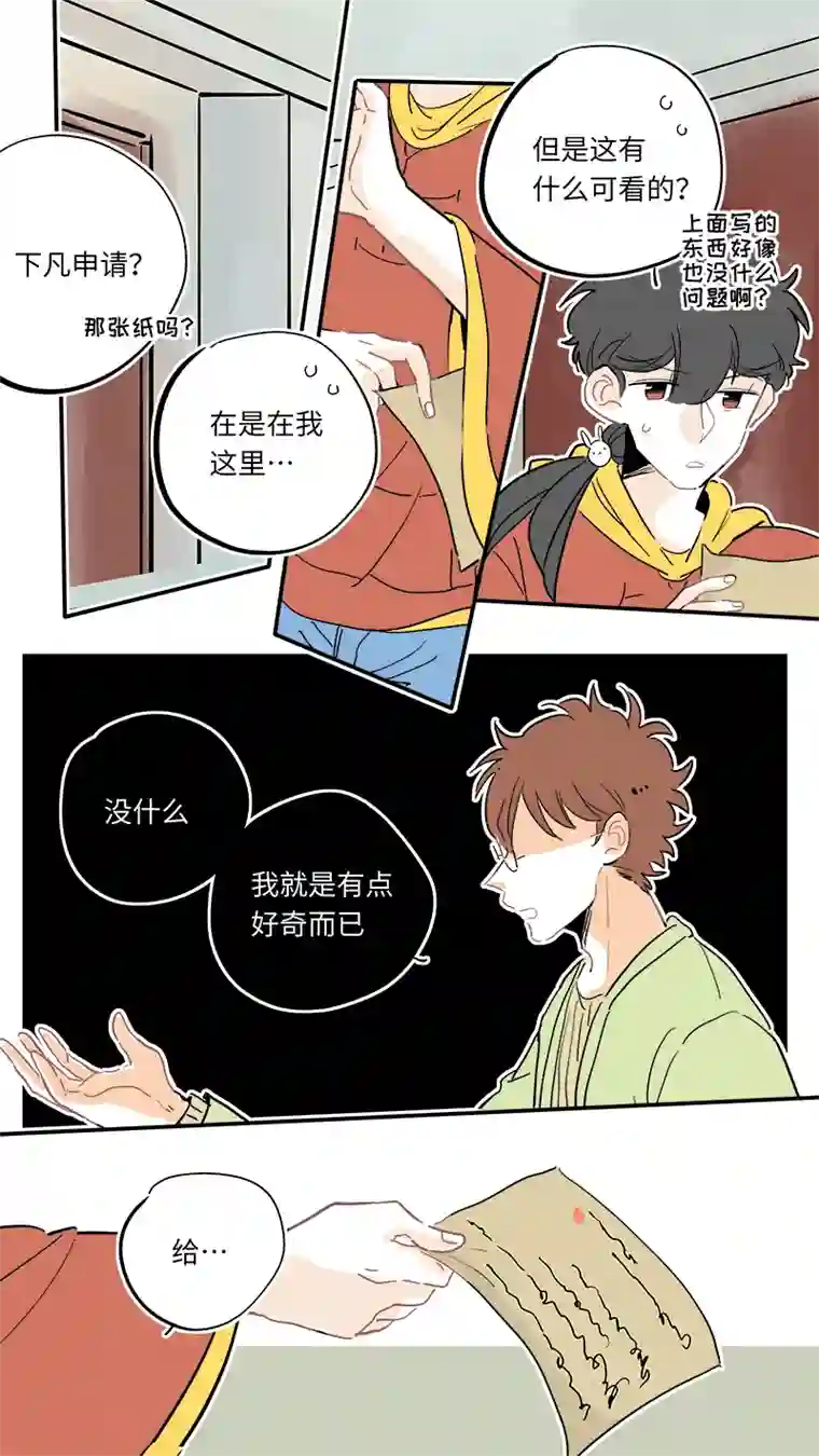 灶神4917125
