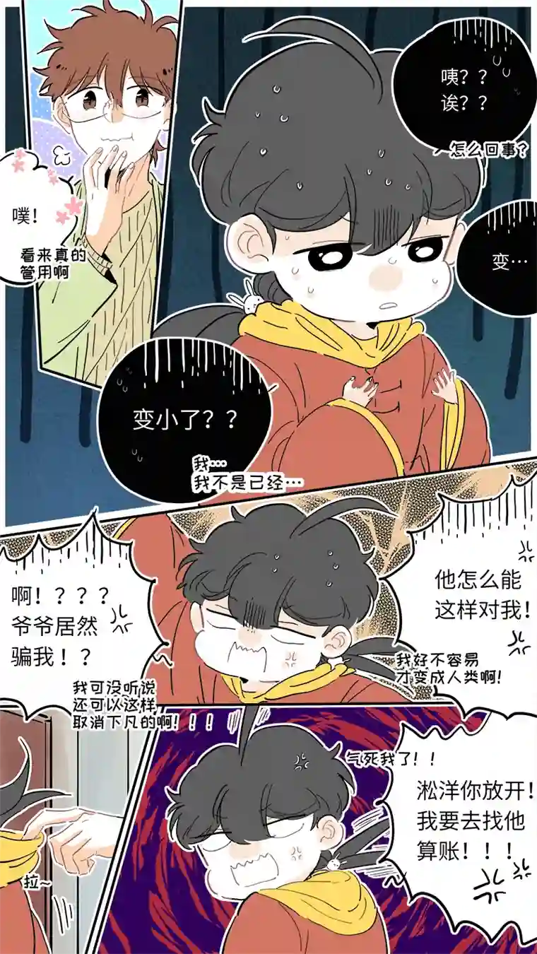 灶神4917125