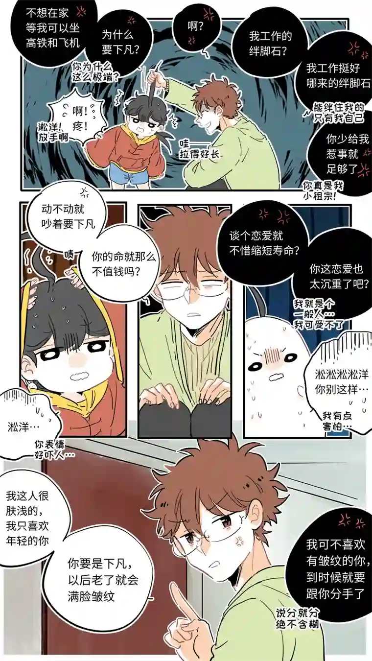 灶神4917125