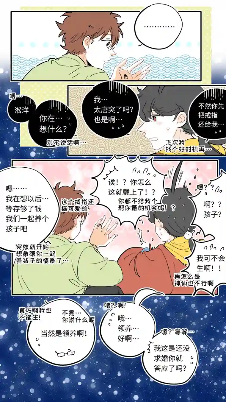 灶神4917126-最终回