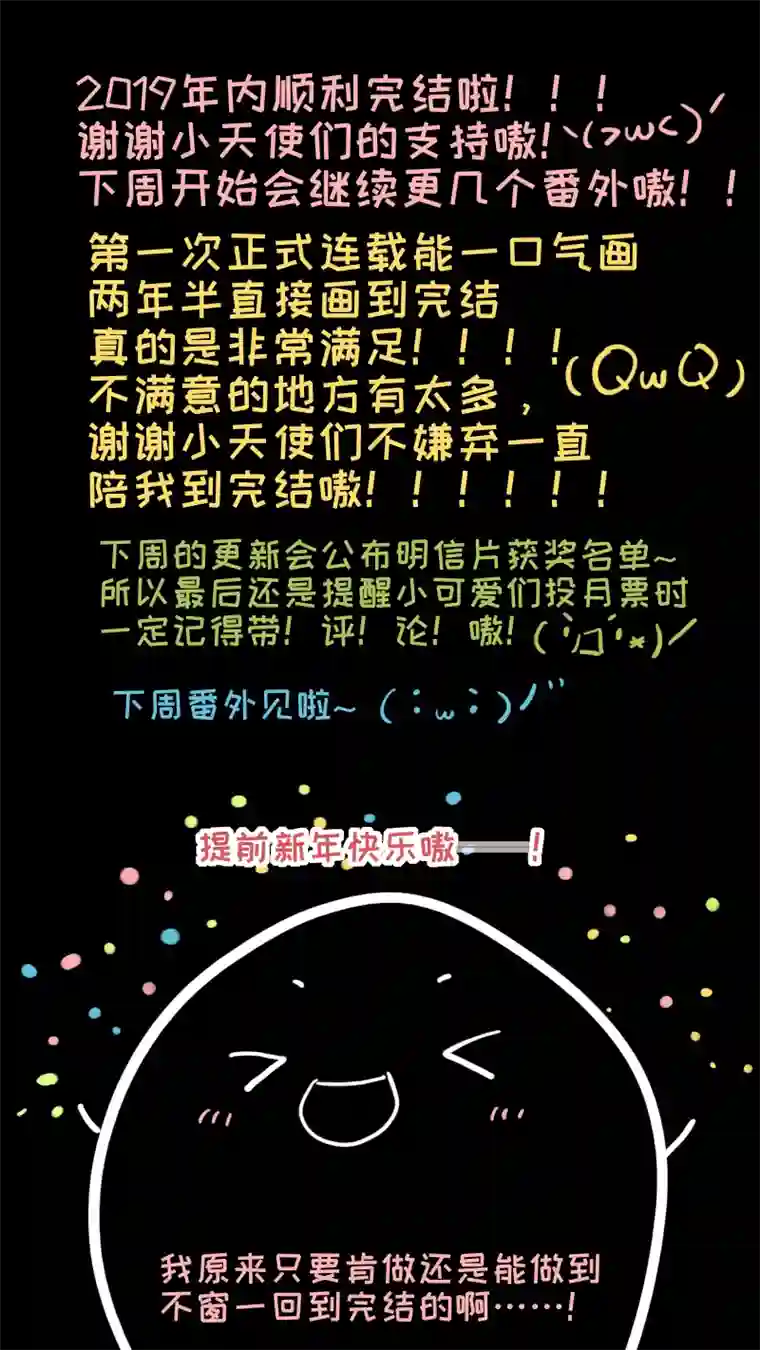 灶神4917126-最终回