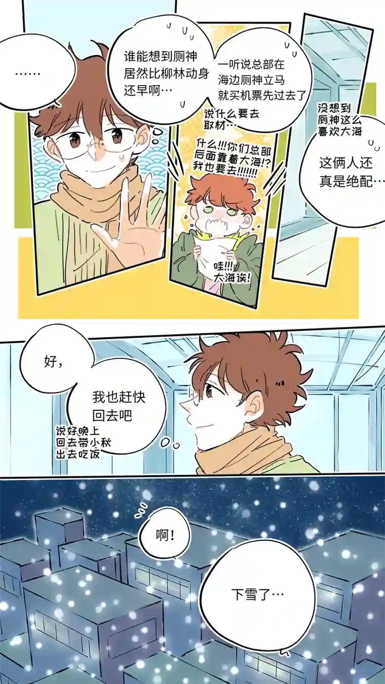 灶神4917126-最终回