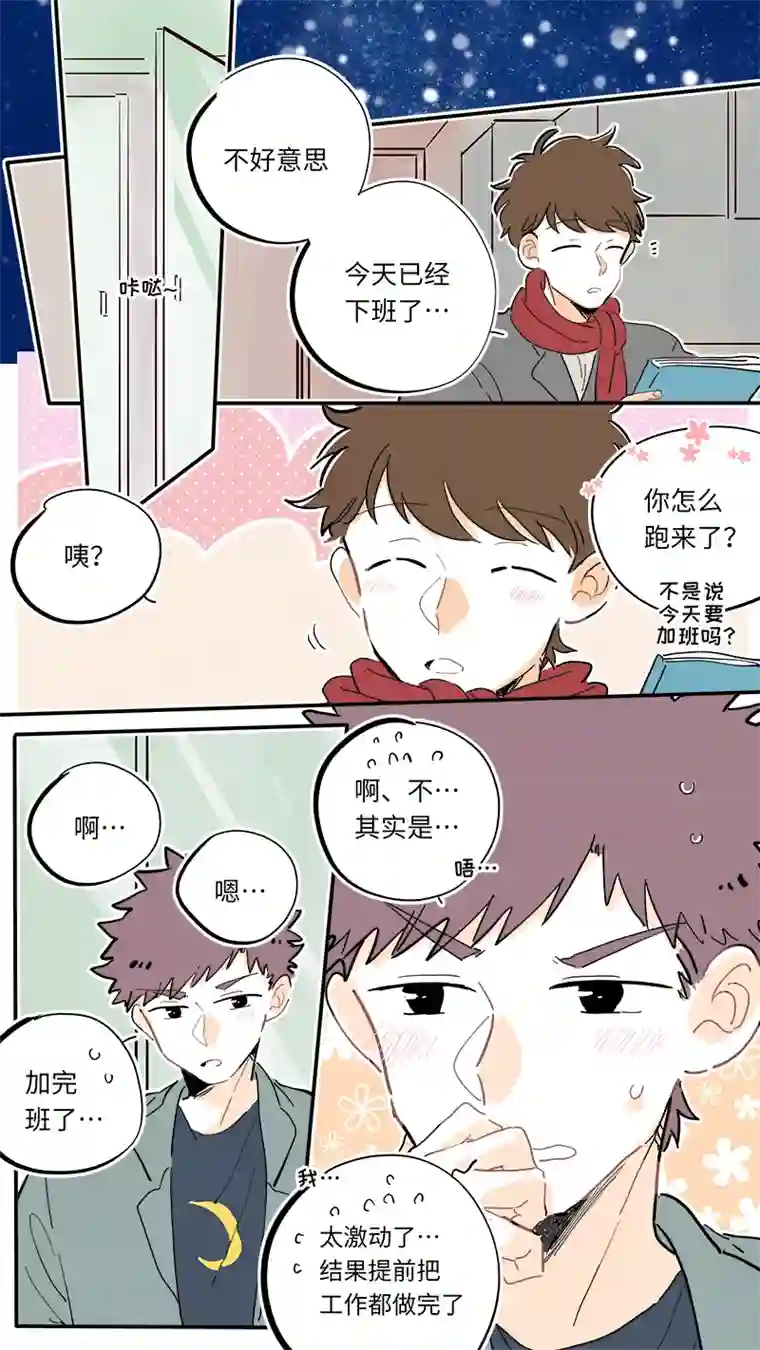 灶神4917126-最终回