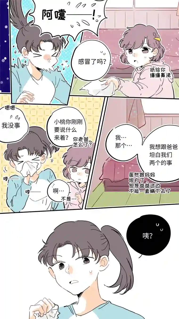 灶神4917126-最终回