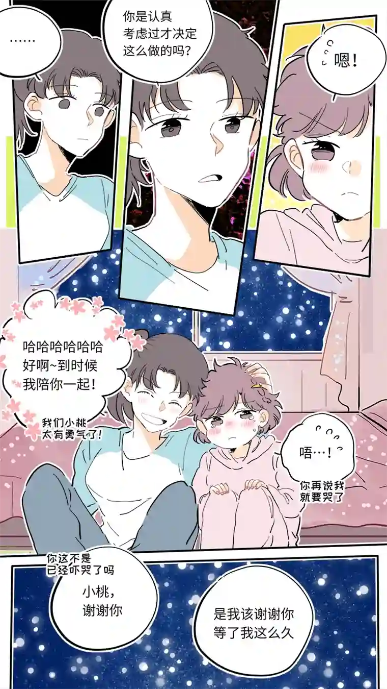 灶神4917126-最终回