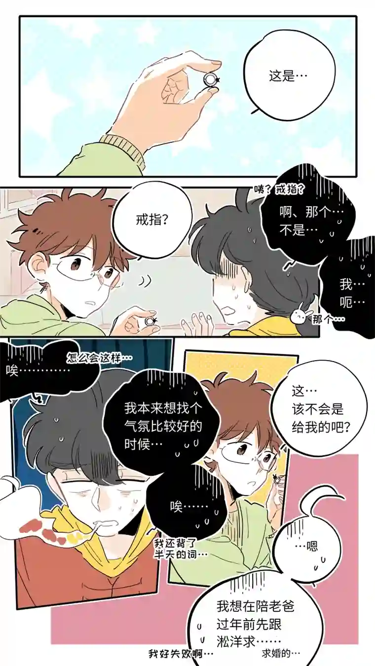 灶神4917126-最终回
