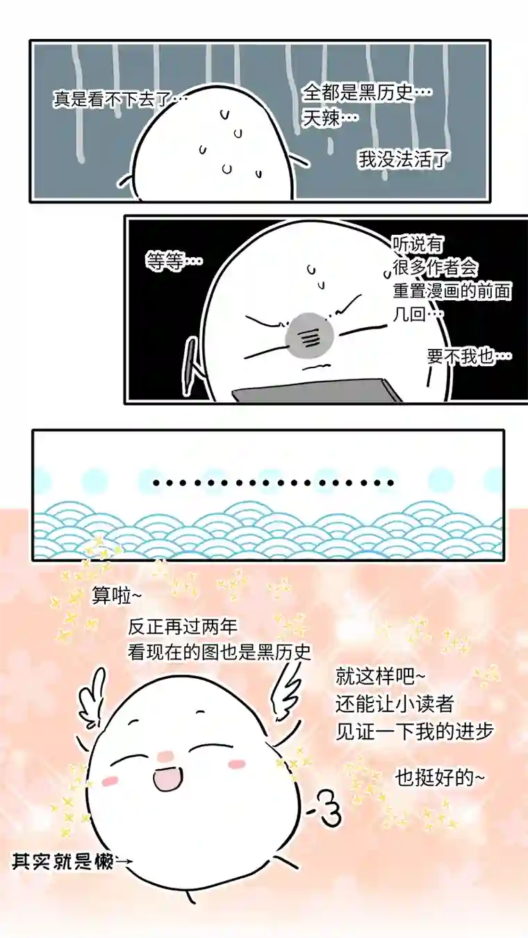 灶神4917完结纪念番外