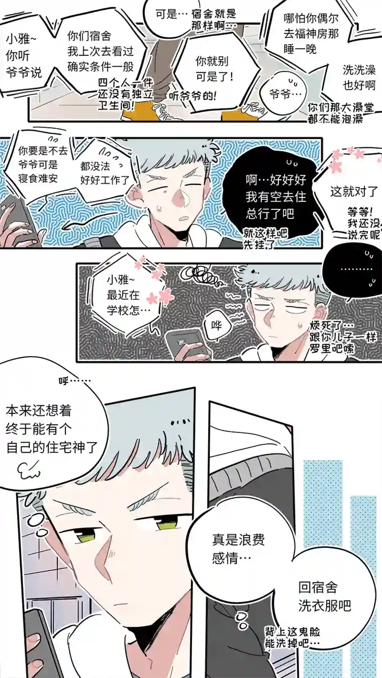 灶神4917福神-02