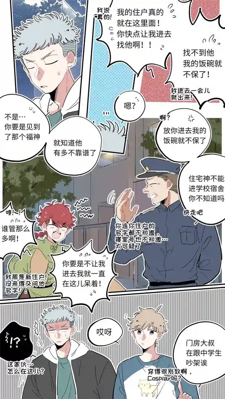 灶神4917福神-02