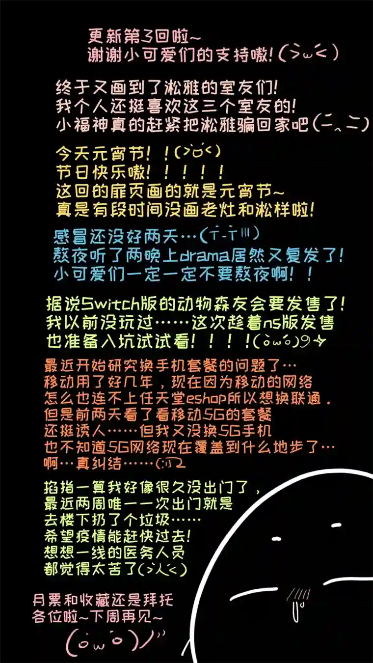 灶神4917福神-03