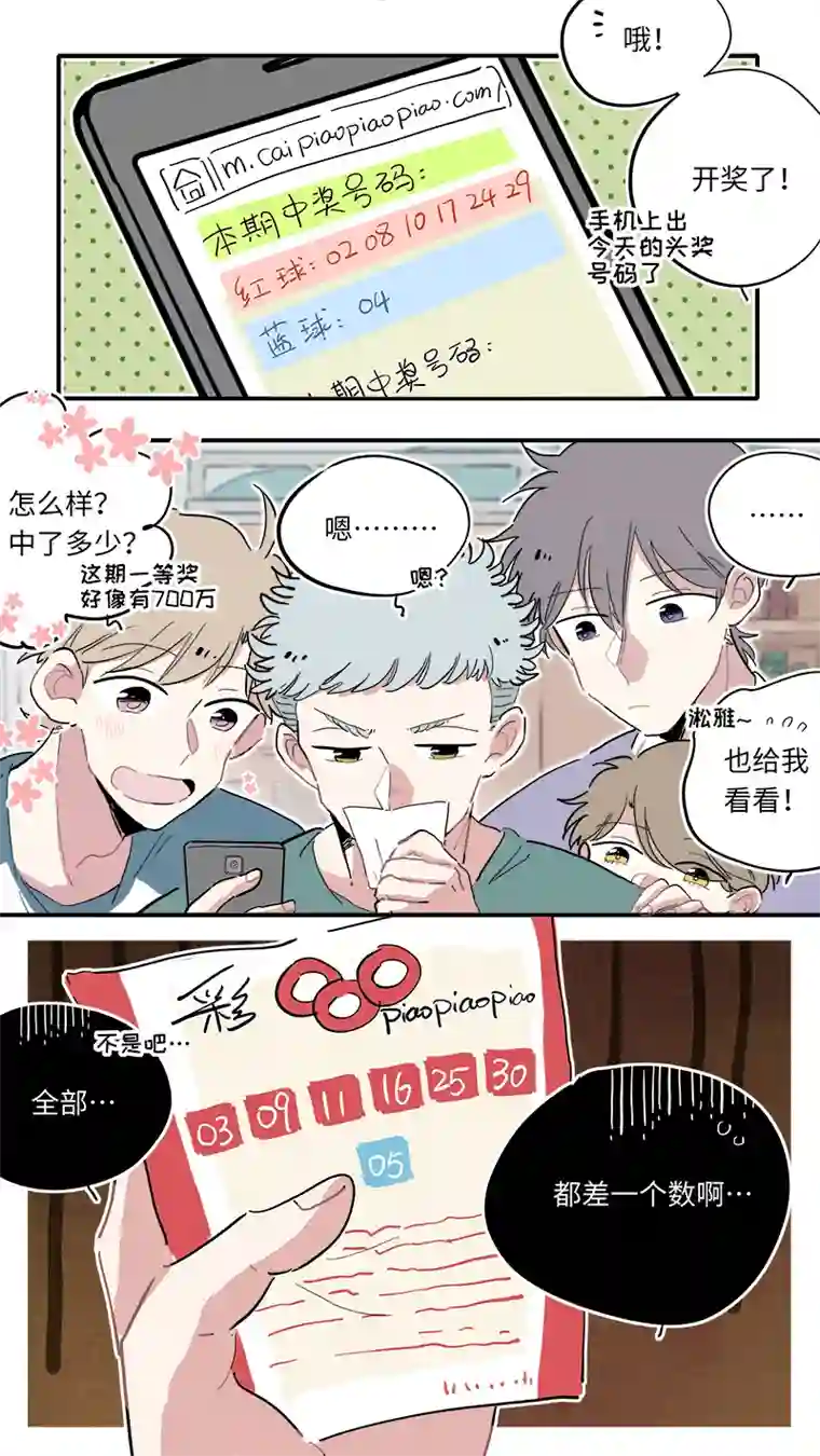 灶神4917福神-04
