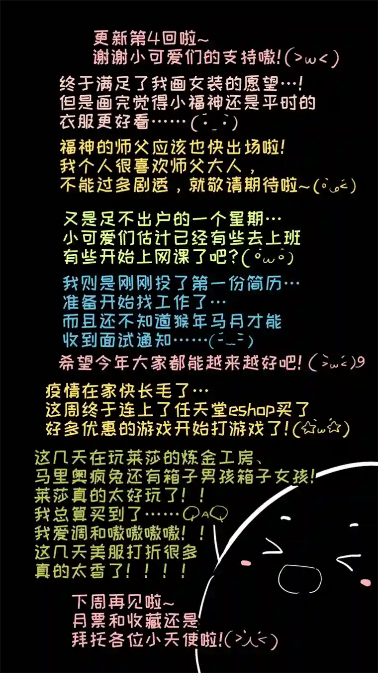 灶神4917福神-04
