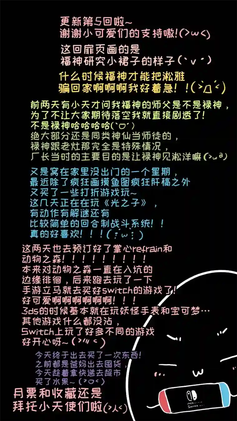 灶神4917福神-05