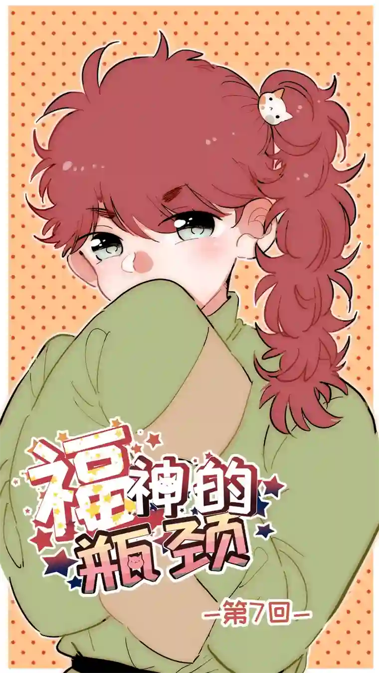 灶神4917福神-07
