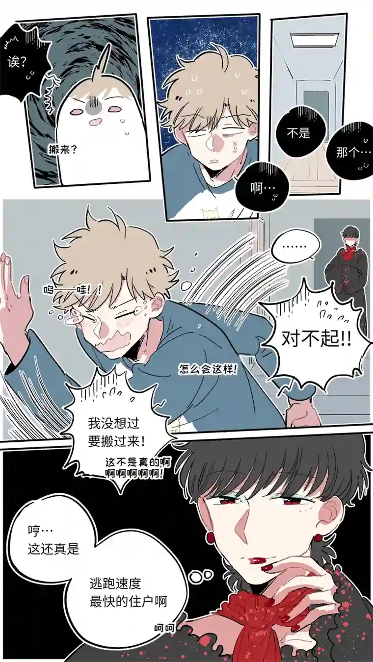 灶神4917福神-07