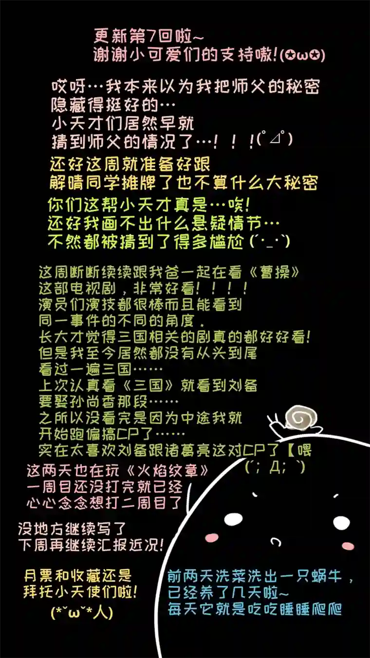 灶神4917福神-07
