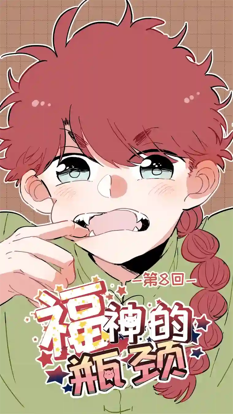 灶神4917福神-08