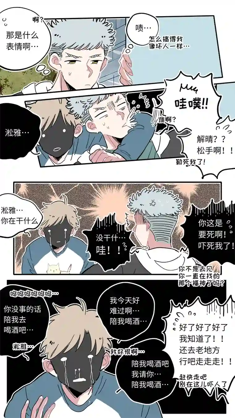 灶神4917福神-08