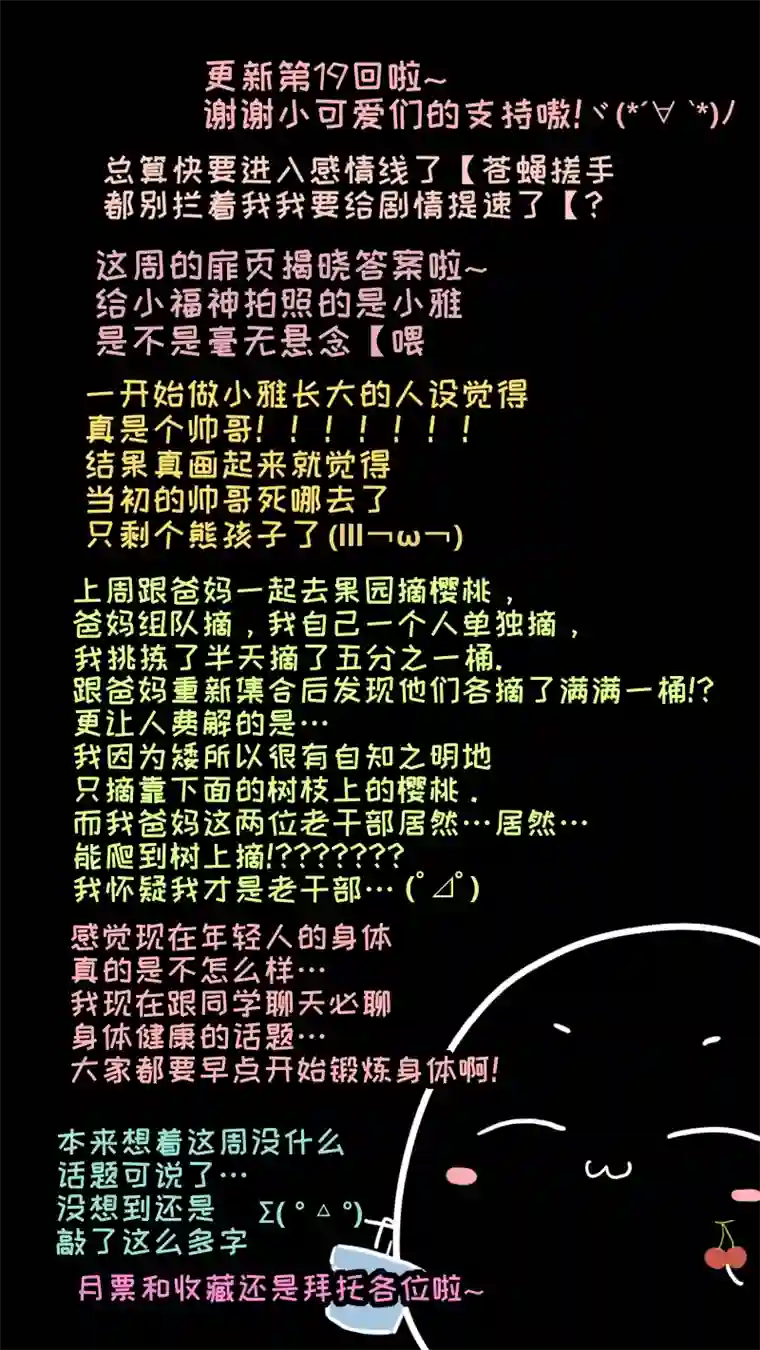 灶神4917福神-19