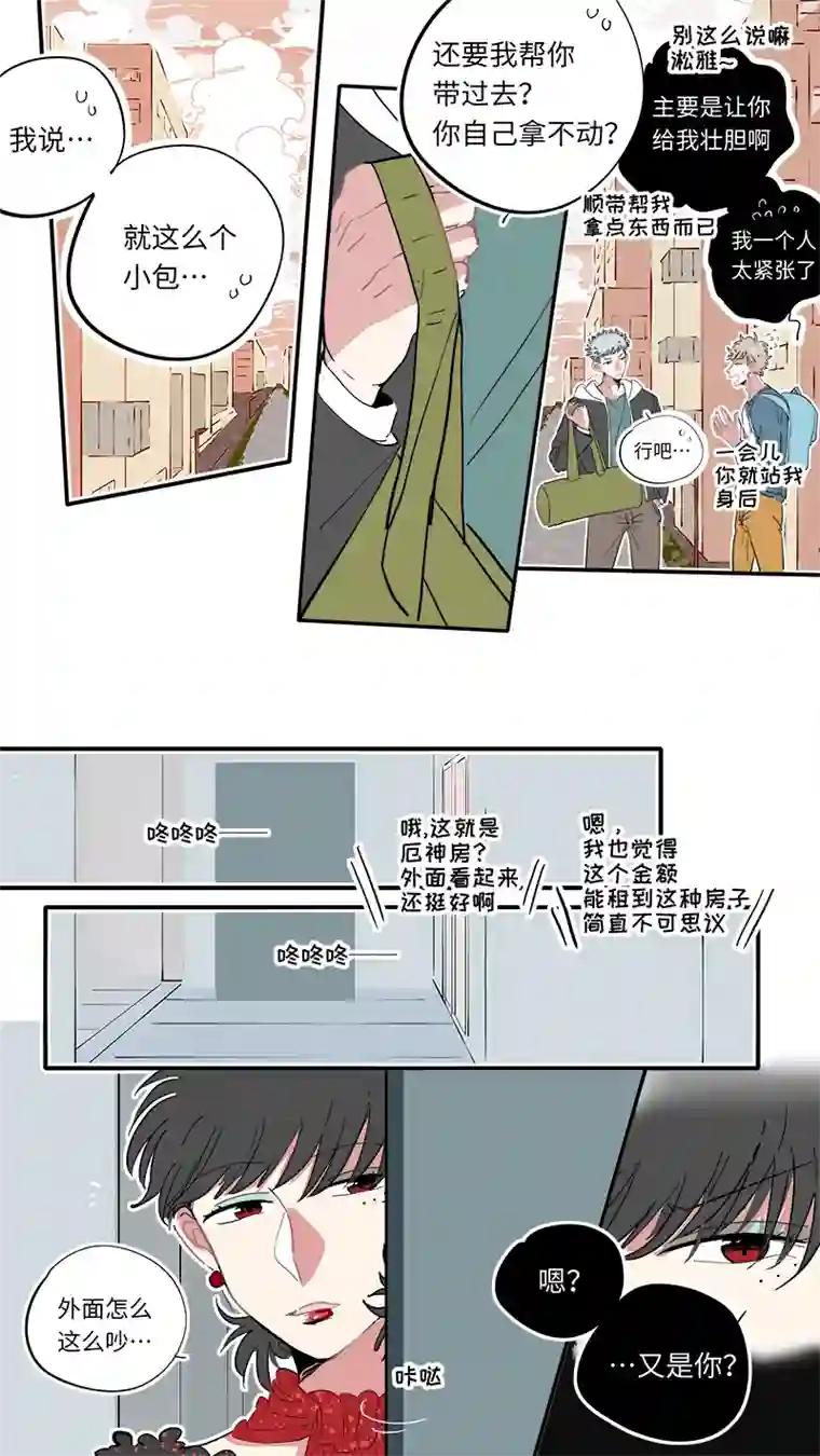 灶神4917福神-25