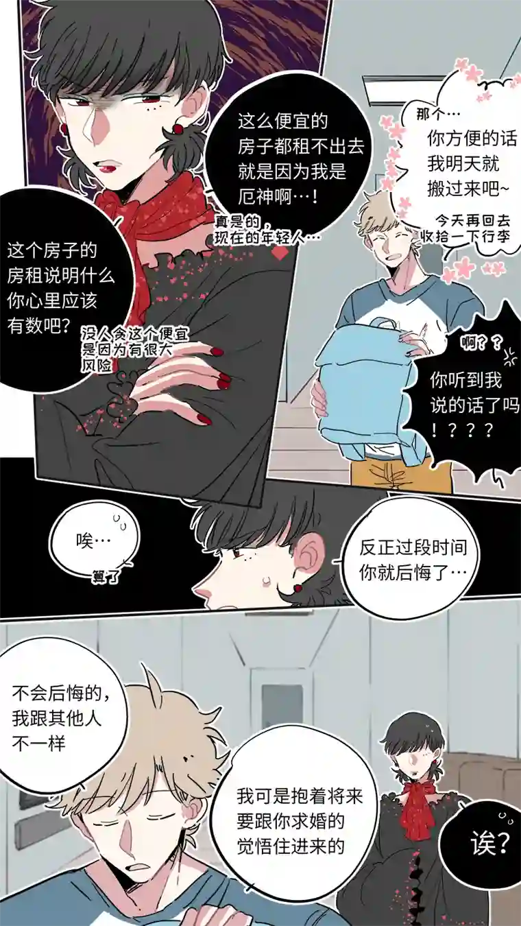 灶神4917福神-25