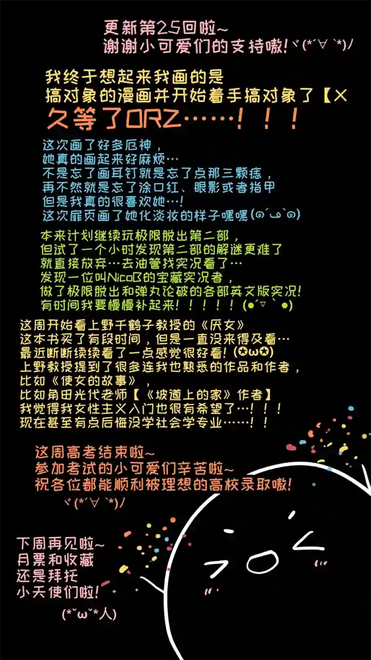 灶神4917福神-25