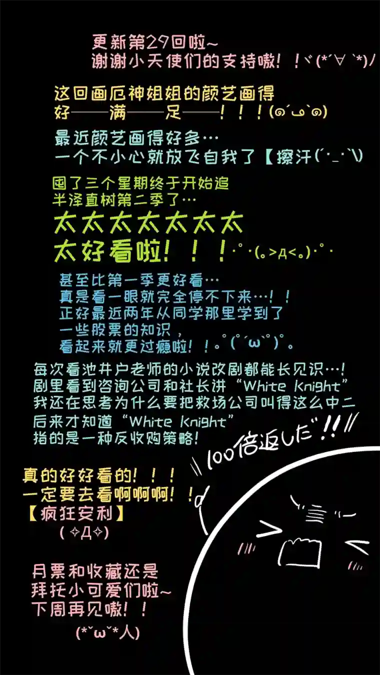 灶神4917福神-29
