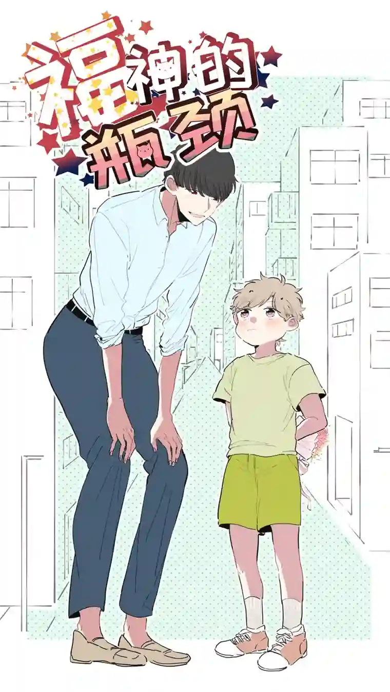 灶神4917解晴番外-后篇