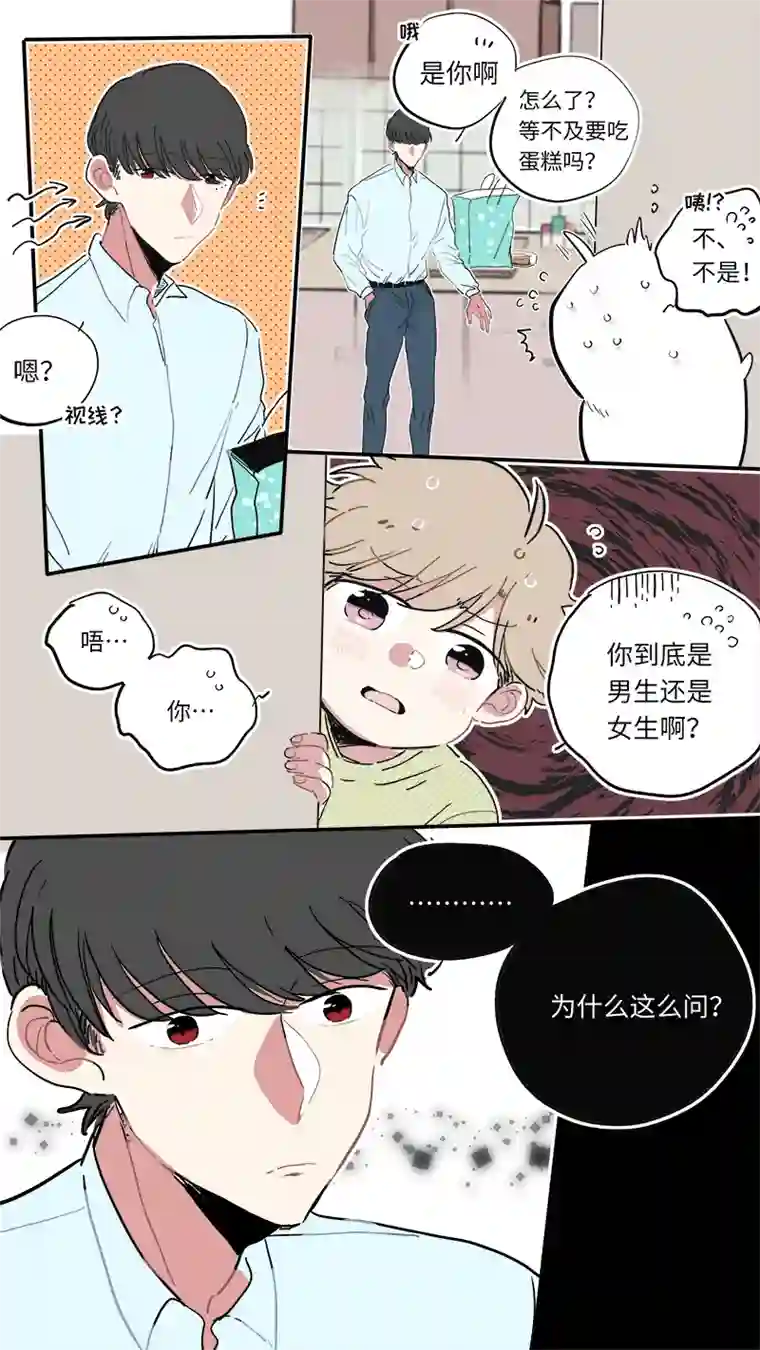 灶神4917解晴番外-后篇