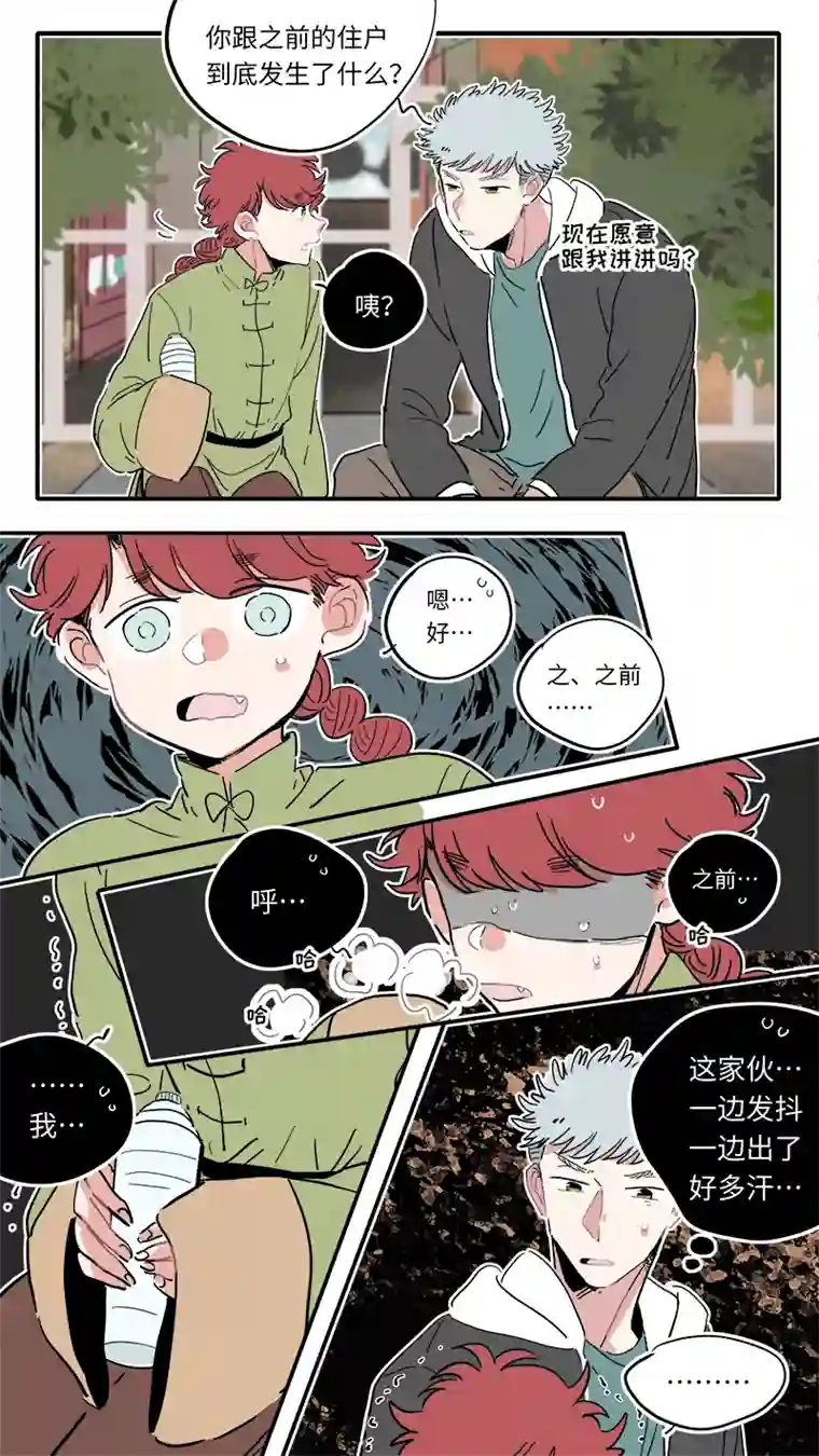灶神4917福神-31