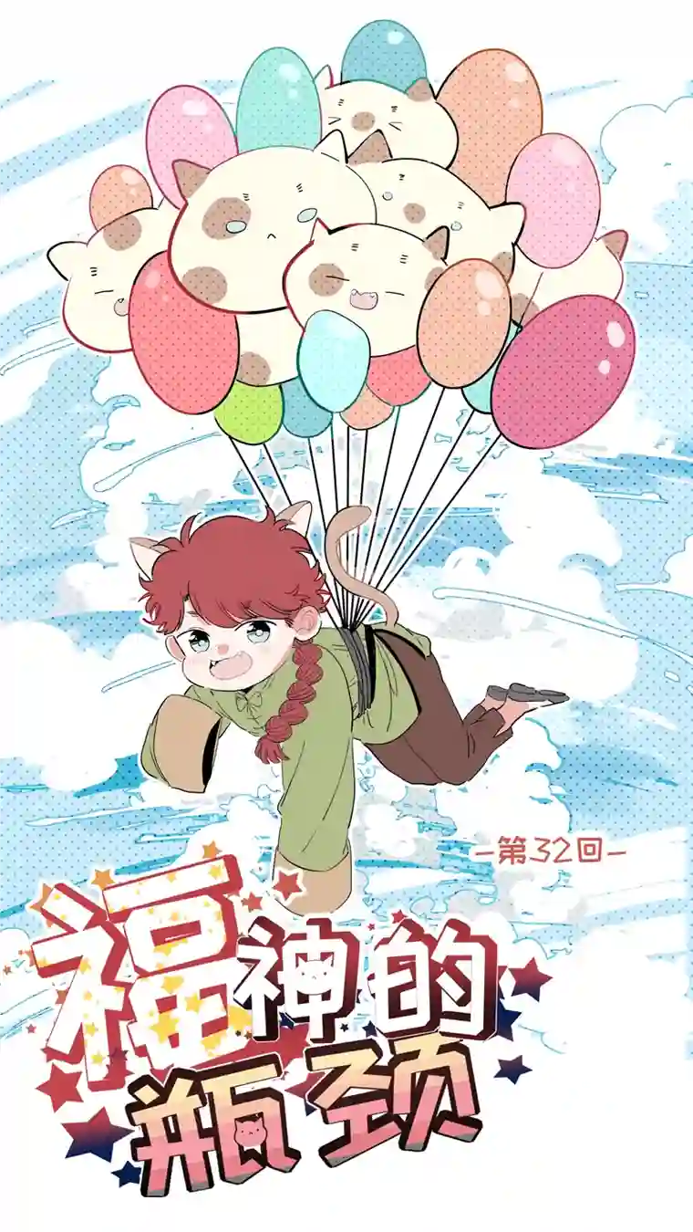 灶神4917福神-32