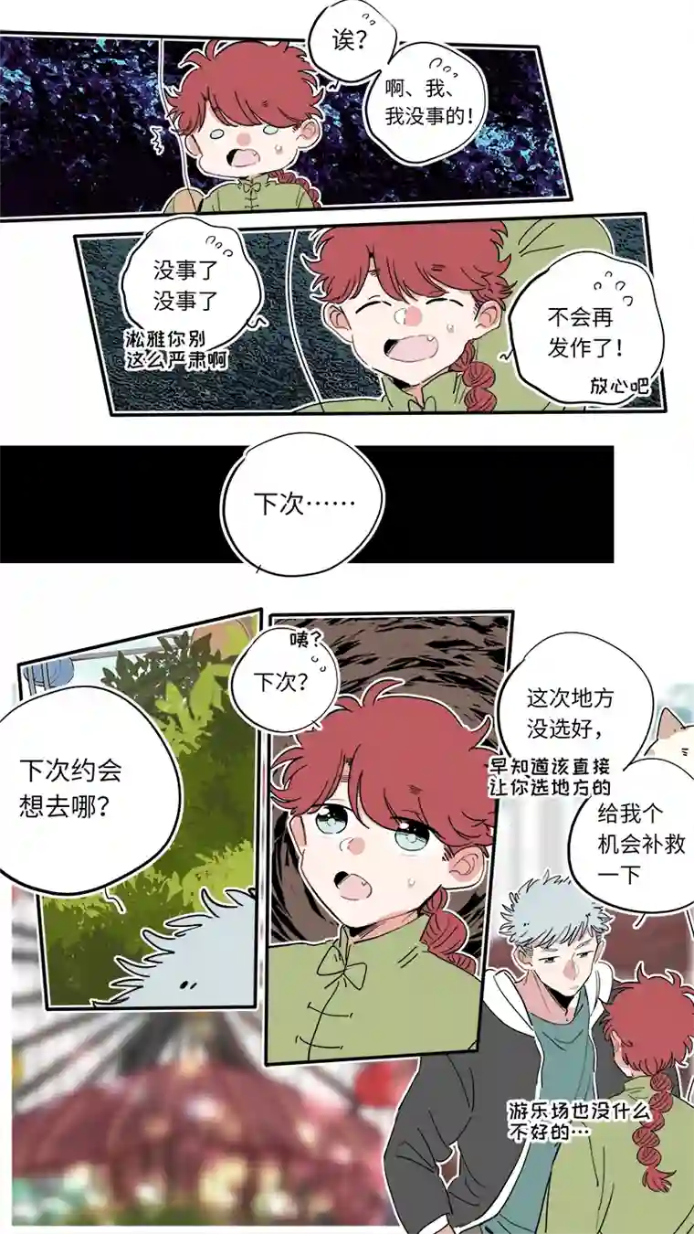灶神4917福神-32
