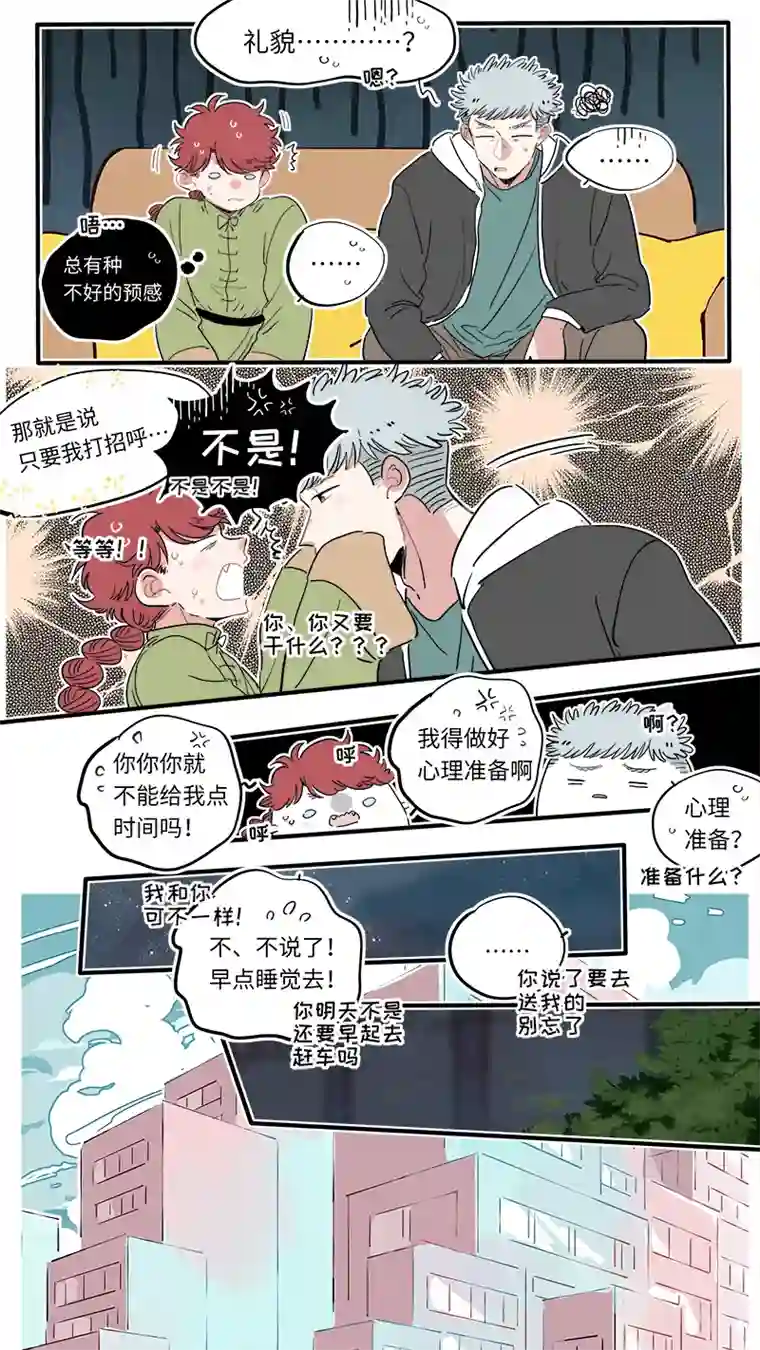 灶神4917福神-34