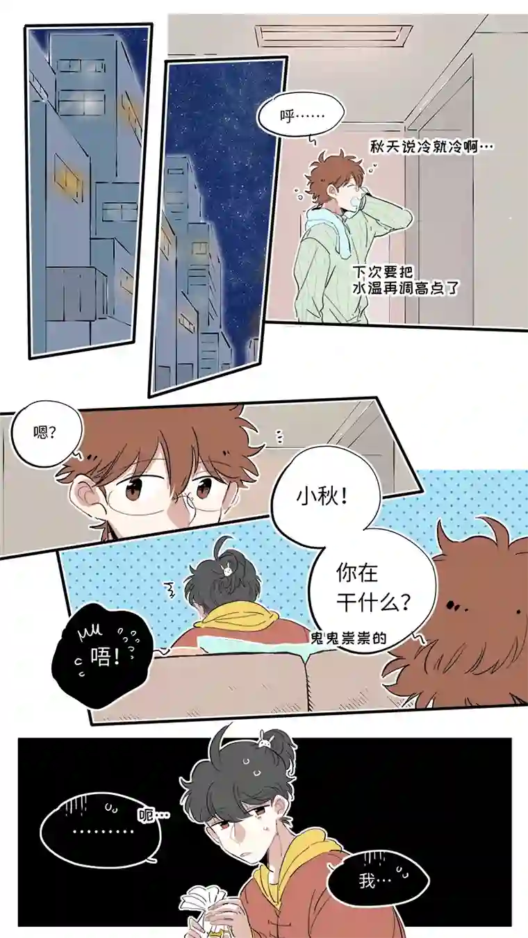 灶神4917中秋节番外