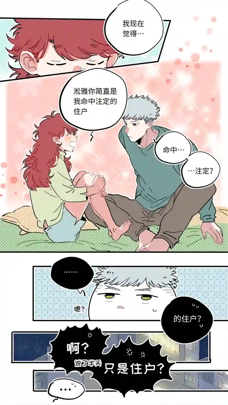灶神4917福神-40