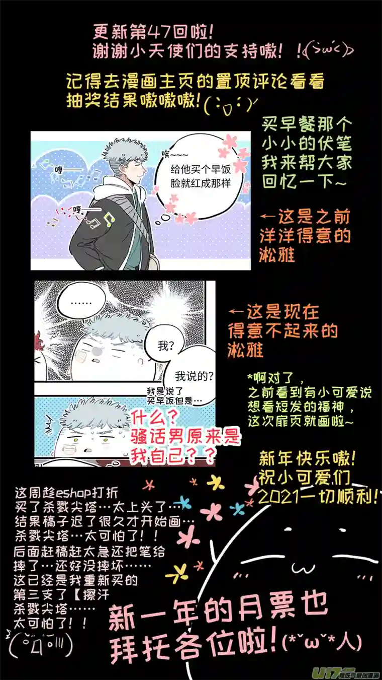 灶神4917福神-47