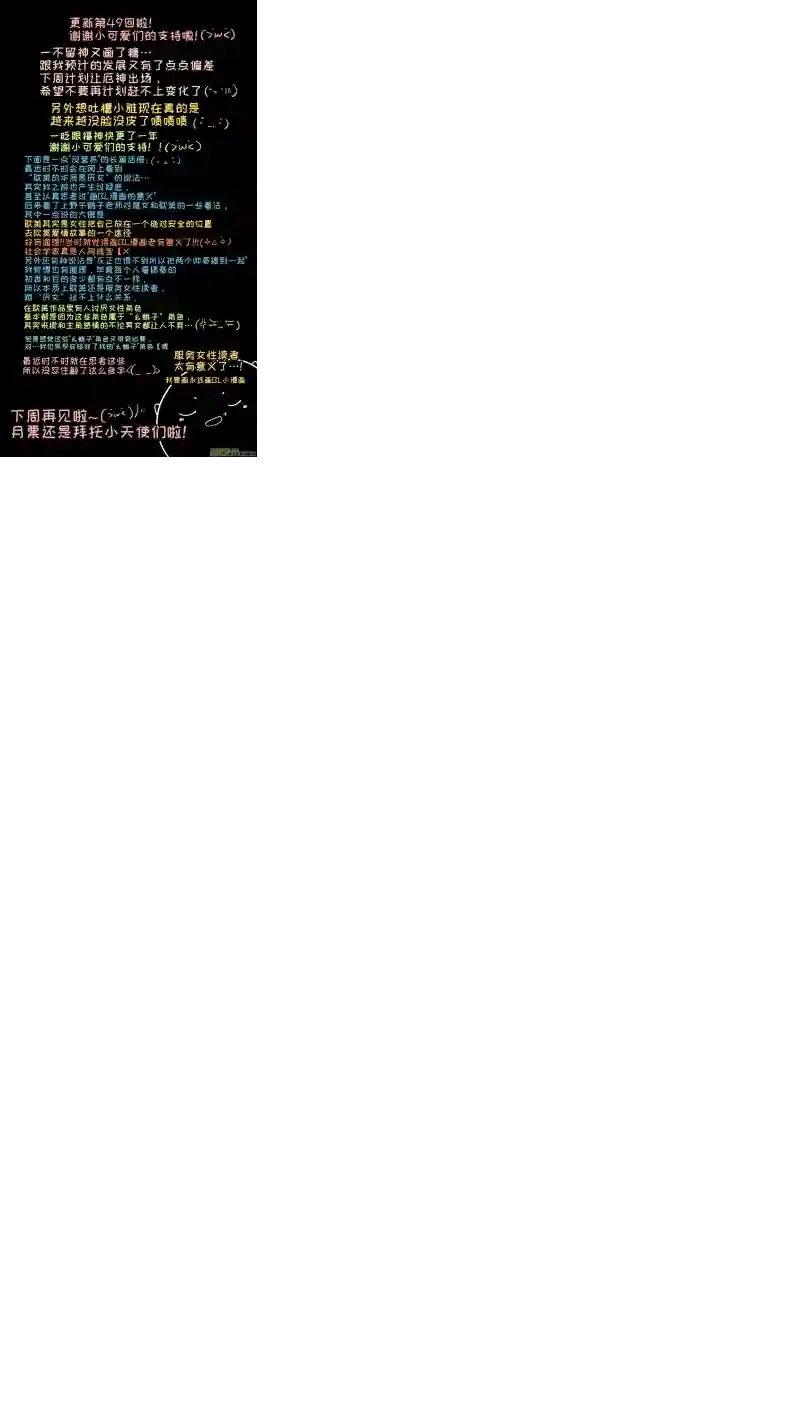 灶神4917福神-49