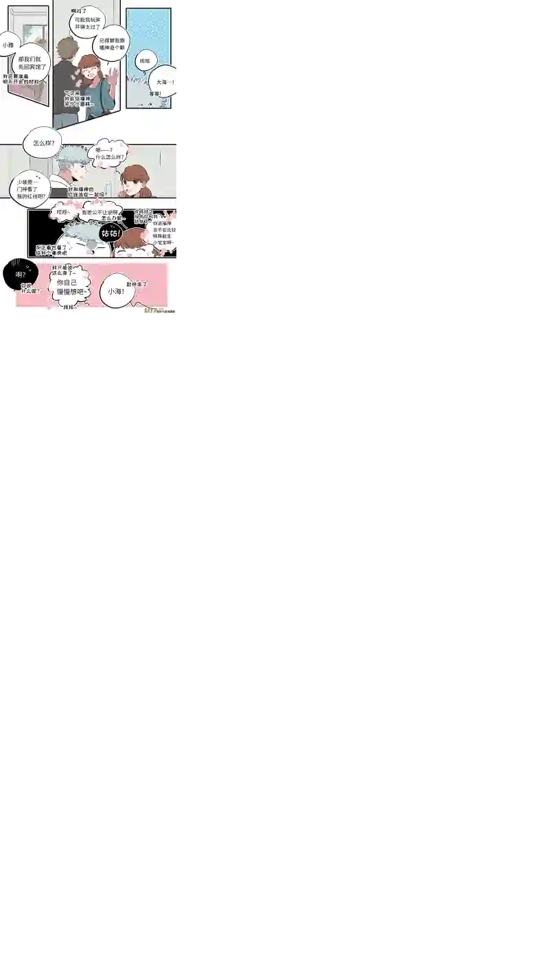 灶神4917福神-55
