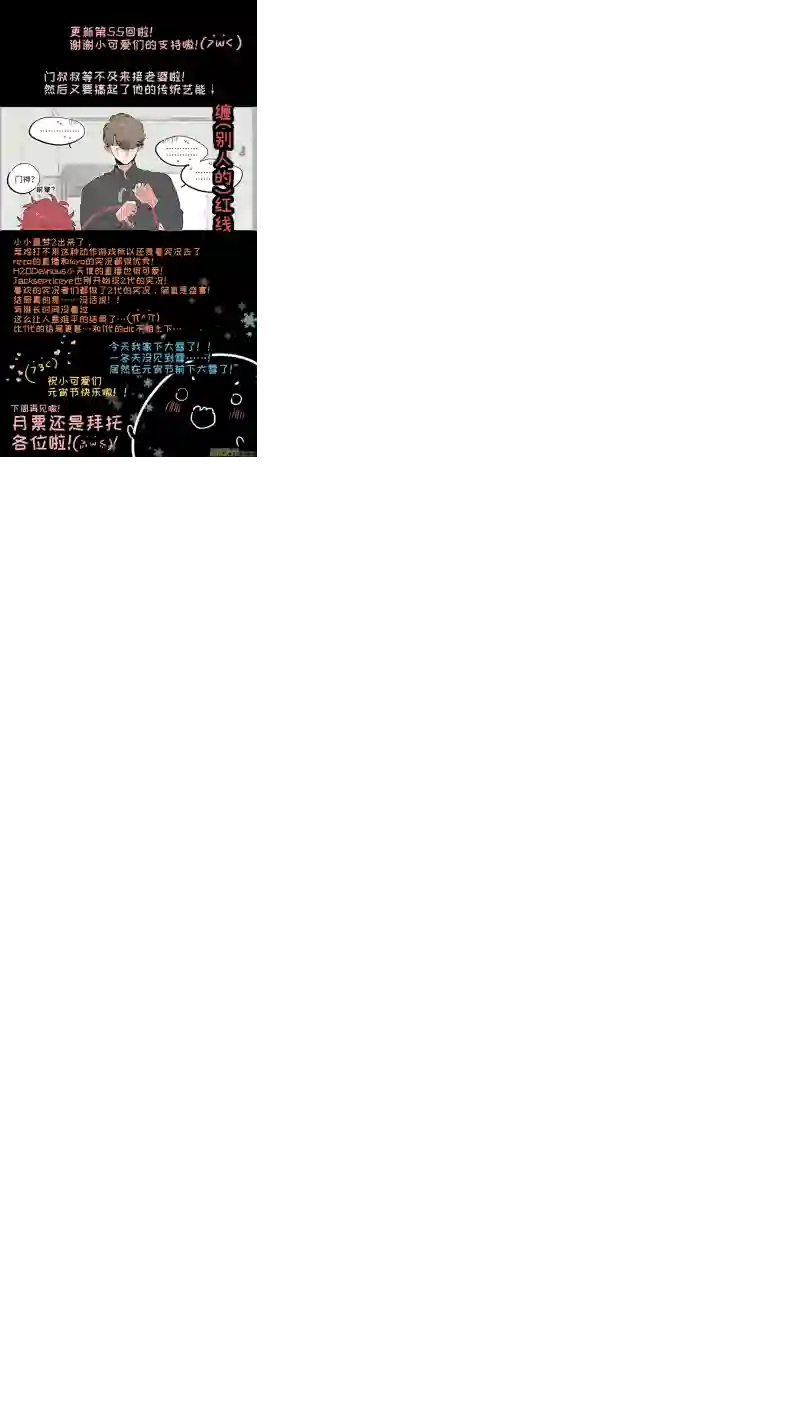 灶神4917福神-55