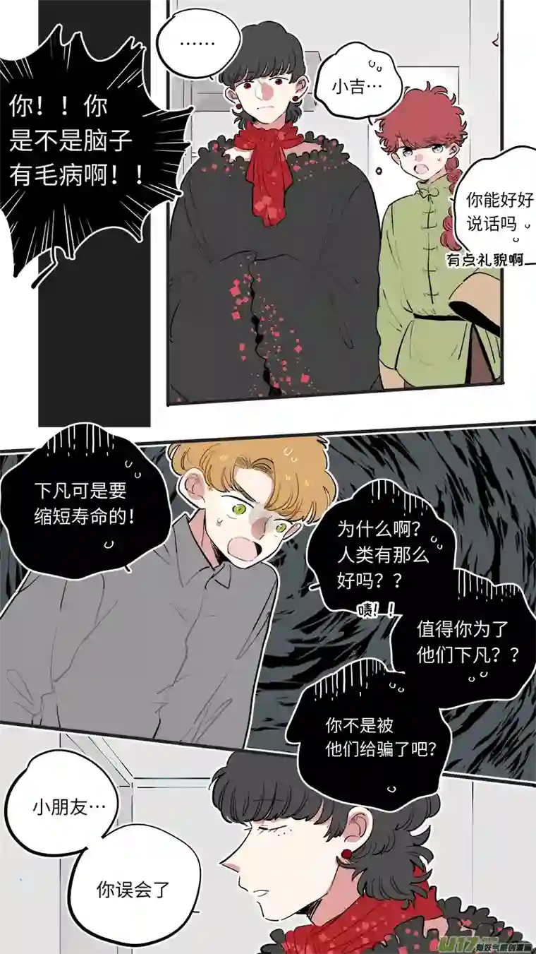 灶神4917福神-70