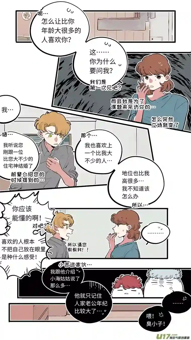 灶神4917福神-72