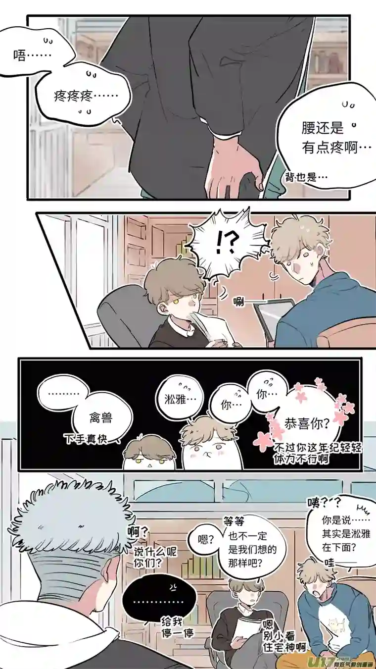灶神4917福神-76