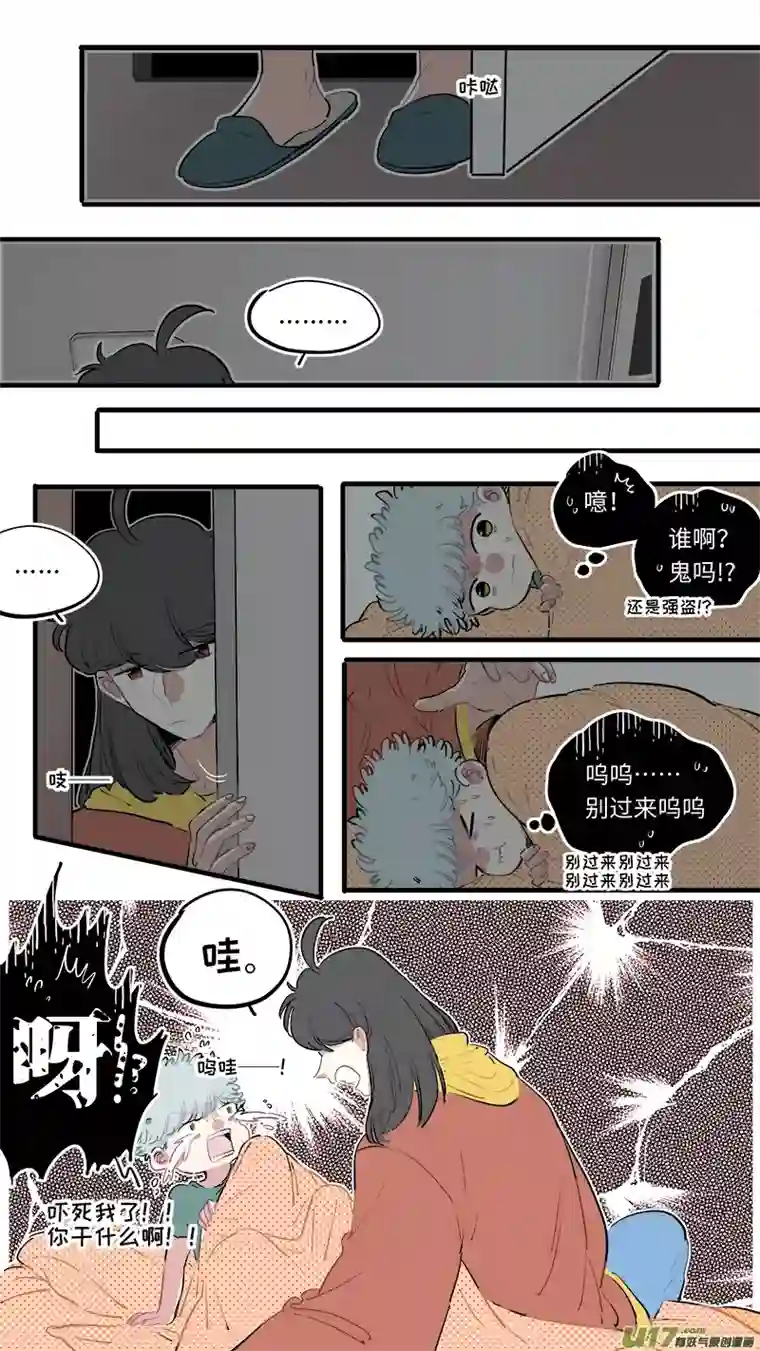 灶神4917淞雅番外-后