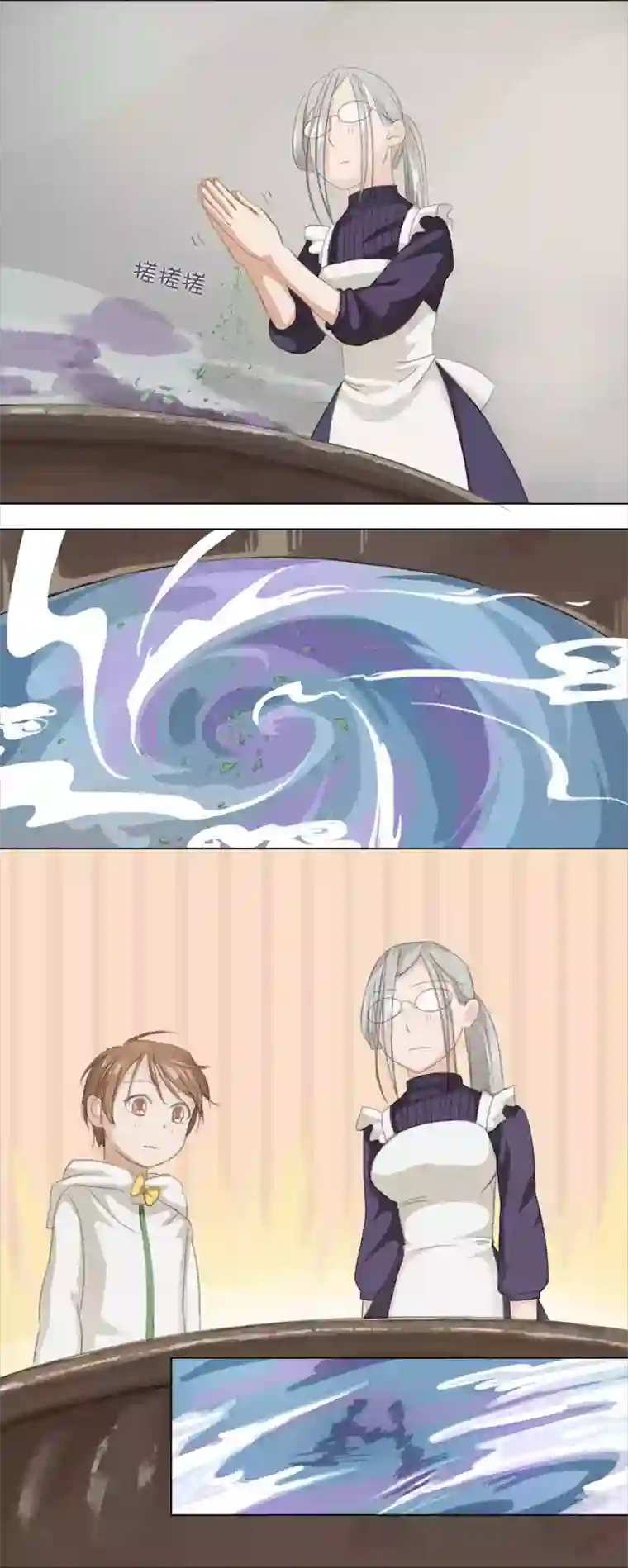 妖怪镖局押送中03 被盗的手镯