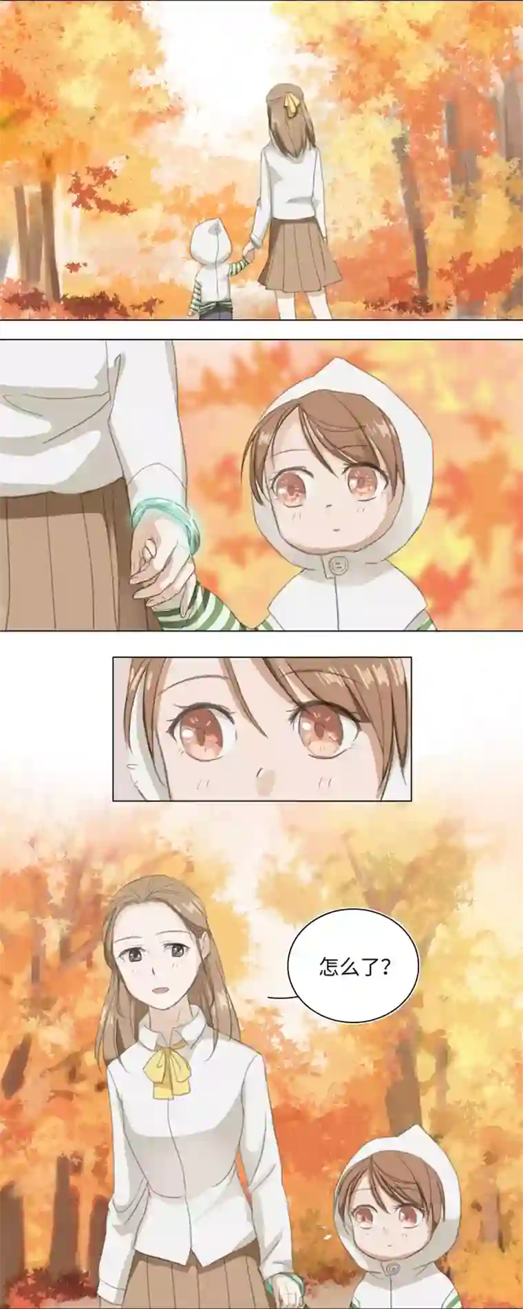 妖怪镖局押送中04 被盗的手镯②