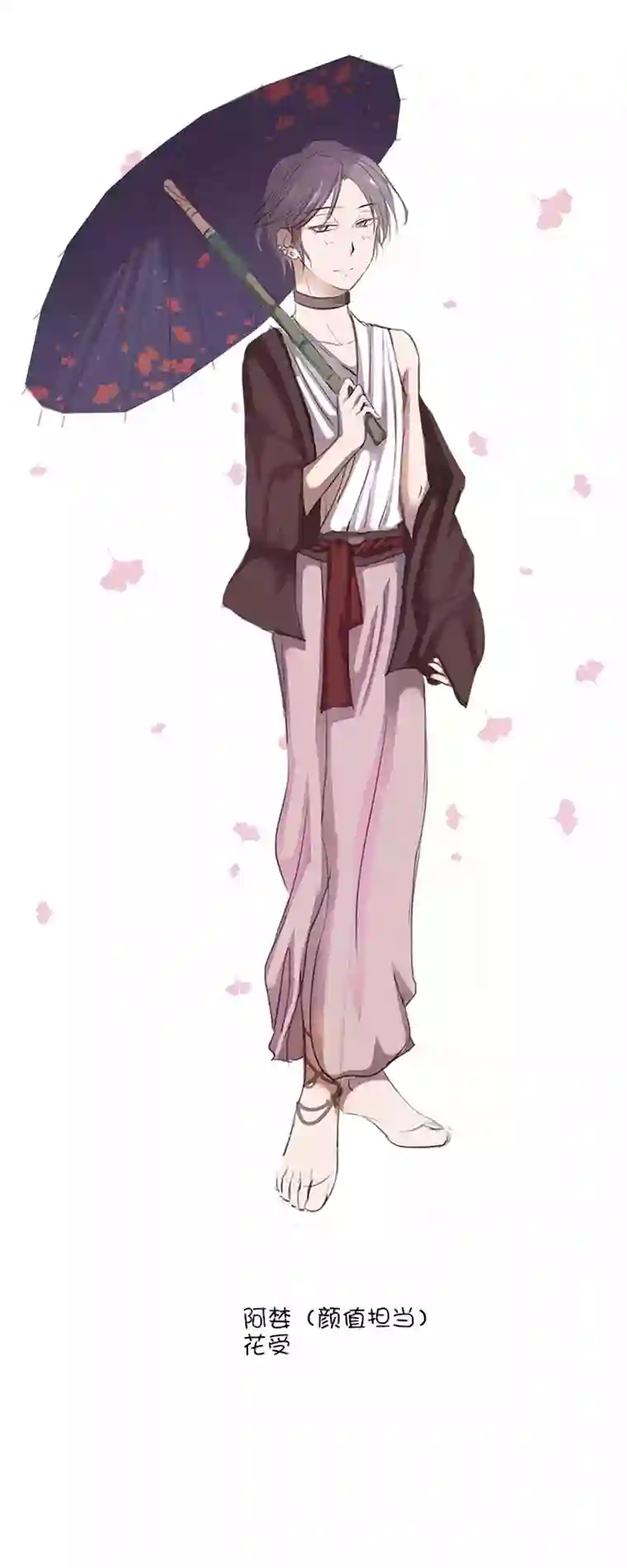 妖怪镖局押送中16 意外