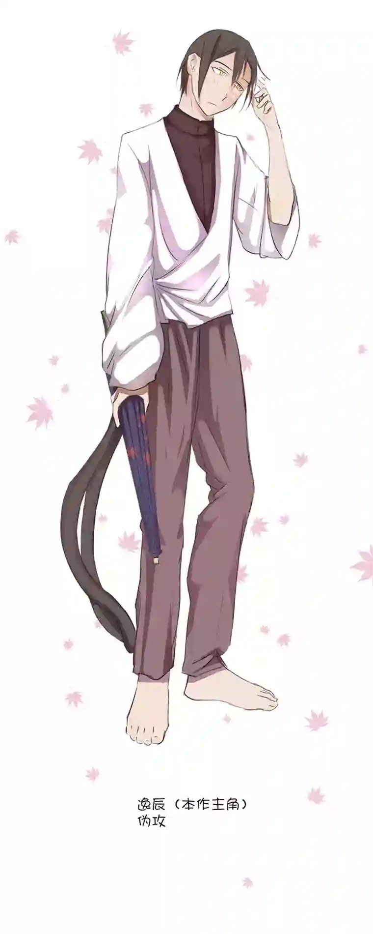 妖怪镖局押送中16 意外