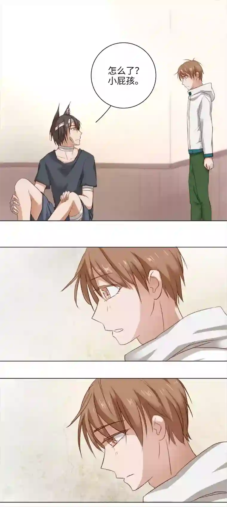 妖怪镖局押送中18 受伤