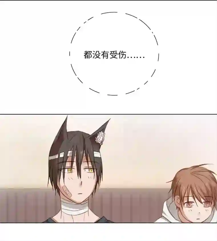 妖怪镖局押送中18 受伤