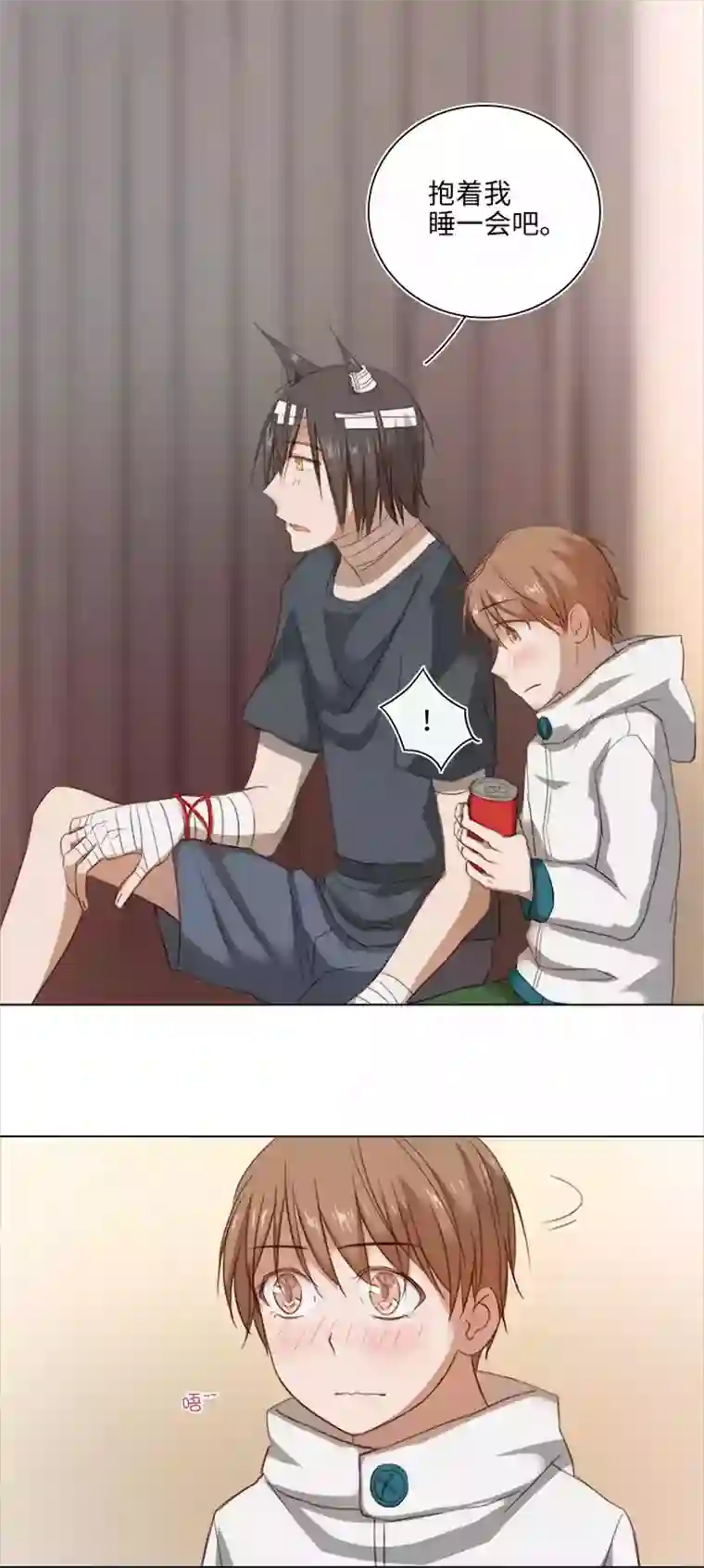 妖怪镖局押送中18 受伤